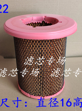K1622空气滤芯适配工程机械空压机滤清器发电机组空气格K1622滤芯