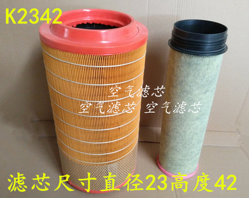 适配瑞沃空气滤芯