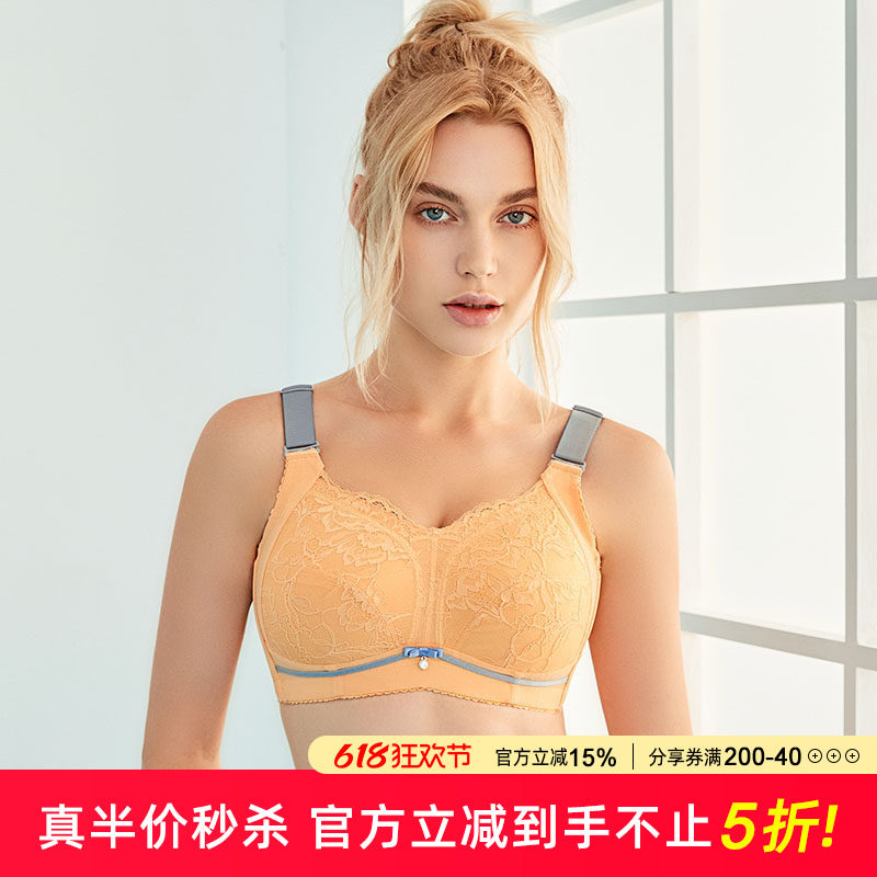 莱蜜薇金黄色内衣女薄款大胸显小文胸无钢圈调整型聚拢大码胸罩女