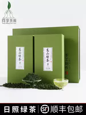 Premium Shandong Rizhao Green Tea 2021 New Tea Chestnut Fragrant Laoshan Green Tea 500g Gift Box Optional