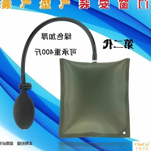 开车门神器图片素材