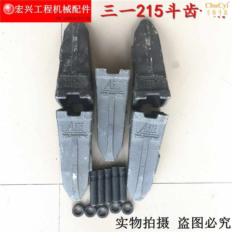 三一60/75/125/135/215/365挖掘机斗齿/平在类目 五金/工具, 机械五金, 其他机械五金（新）中 - 来自Buy2taobao.com提供专业的淘宝代购服务