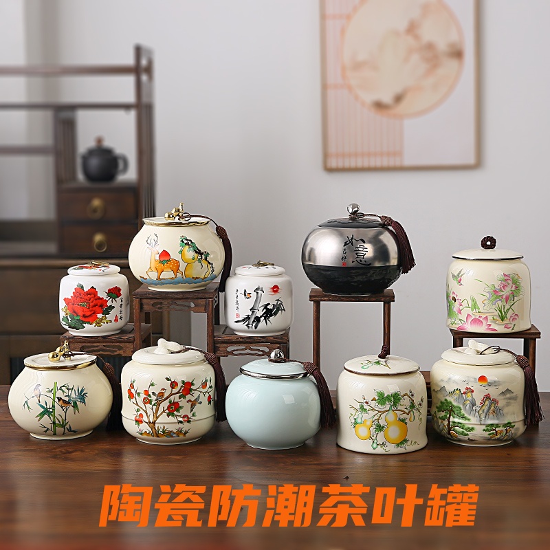 陶瓷茶叶罐密封储存罐防潮茶叶罐