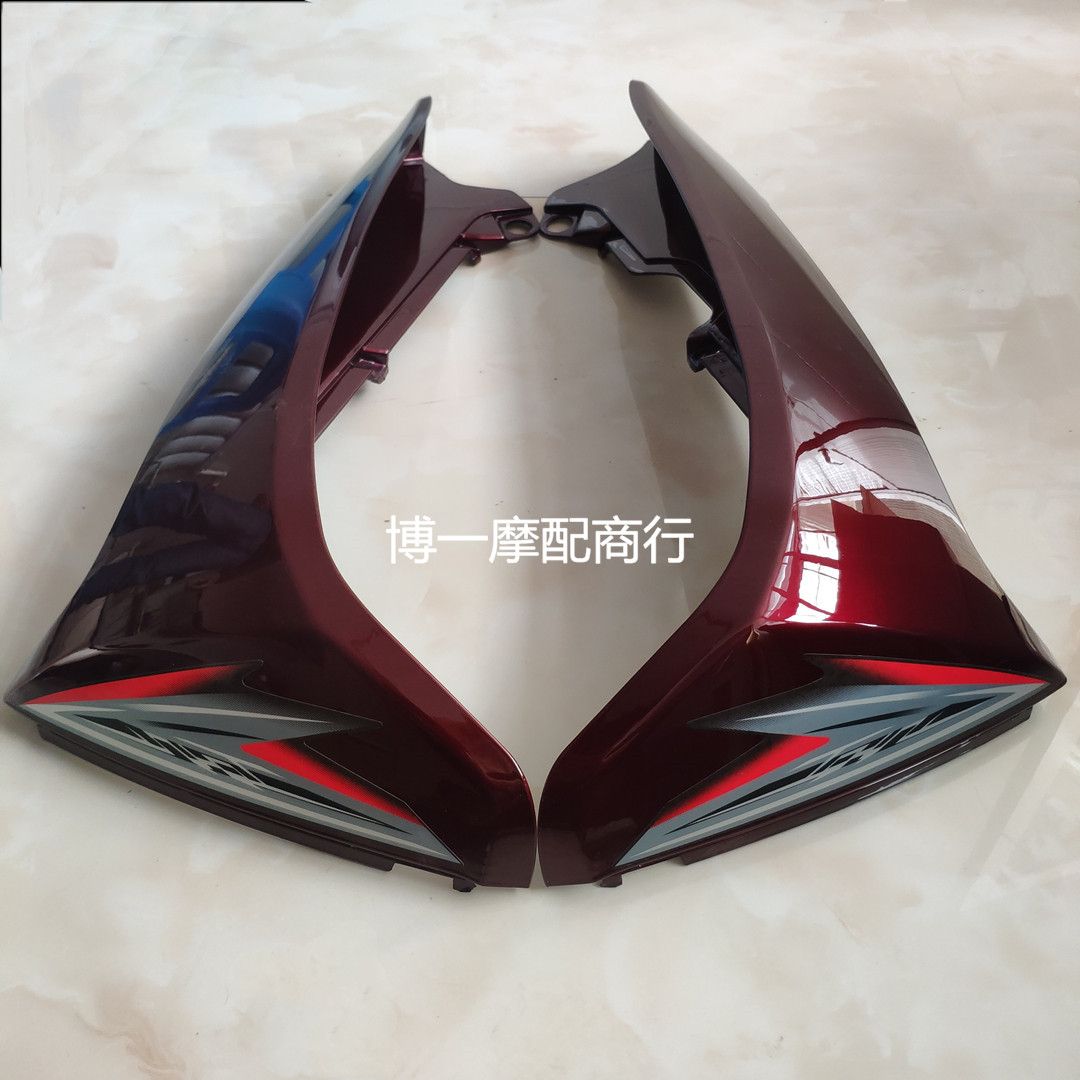 适用于豪爵弯梁摩托车HJ110-A/E外挡风板/左右外壳前护罩包邮