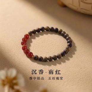 真品奇楠沉香南红满肉手串女士安神助眠情绪稳定佛珠念珠蜜蜡檀木