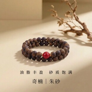 沉香文玩手串帝王砂本命年礼物送女友手链女款新年手链马年小礼品
