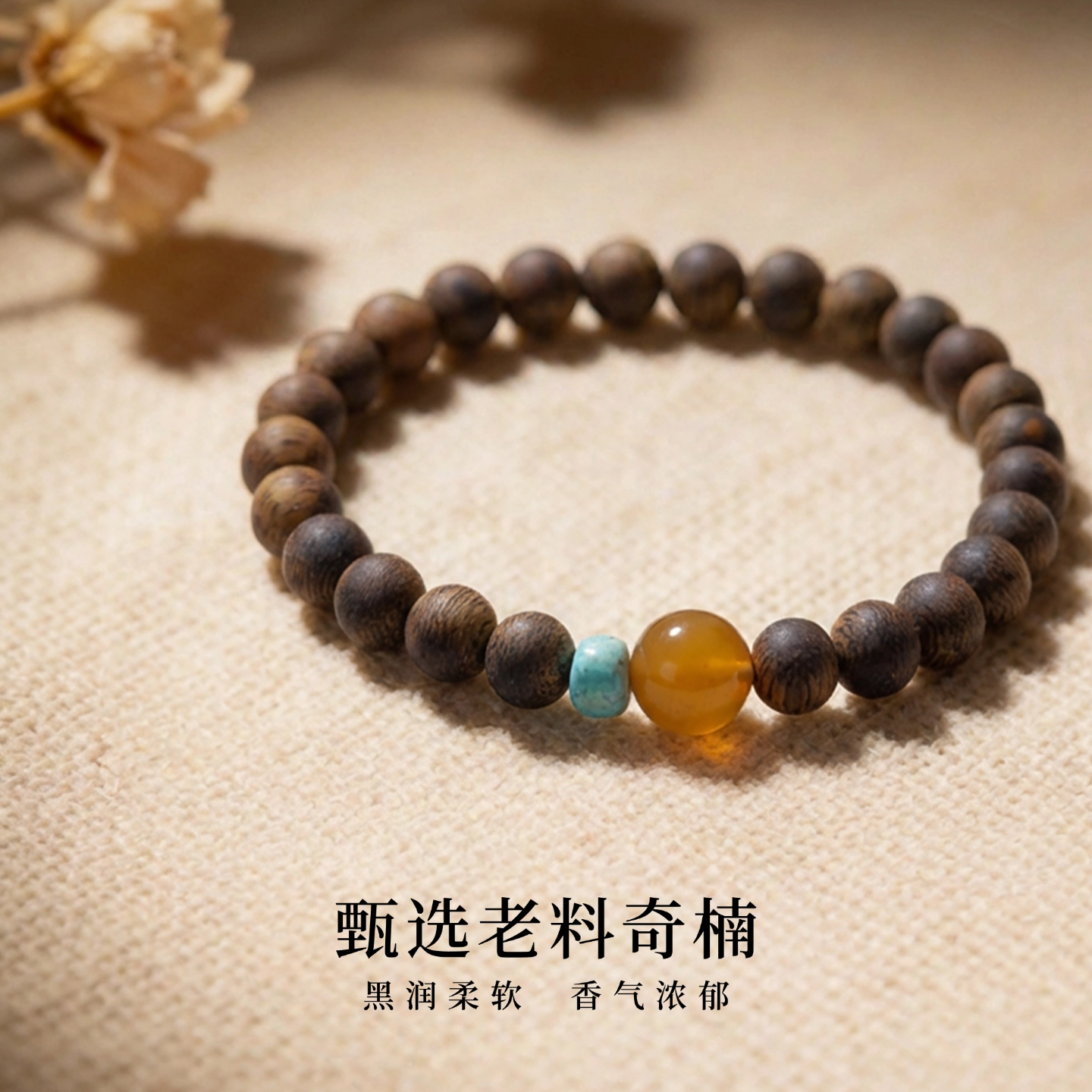 老新款蜜蜡鸡油黄琥珀蜜蜡手串沉香手链高端盘玩佛珠念珠文玩礼物