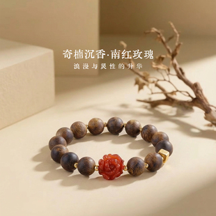 天然奇楠沉香和南红玫瑰手串女士情绪舒缓安神助眠高精选送礼