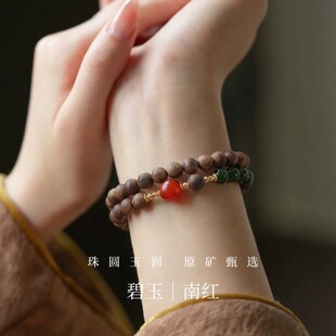 明星同款沉香手串女碧玉串珠绝美新中式国风穿搭银手链双圈叠戴