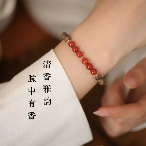 海南奇楠沉香南红柿子红手串女士低调典雅步履含香新中式国风手链