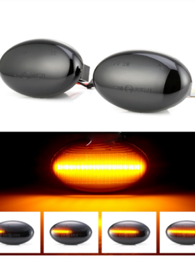 适用于比亚迪 F3 F3R F0/L3边灯转向灯叶子板侧灯黑流水白色边灯