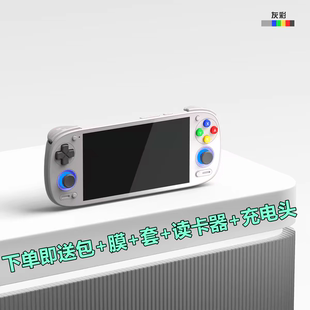 预装 5.5寸OLED高清全面屏安卓掌机游戏 天马RP5高通骁龙865新款