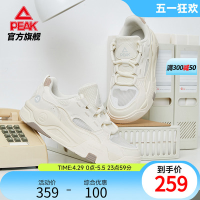 匹克漫游低帮情侣板鞋