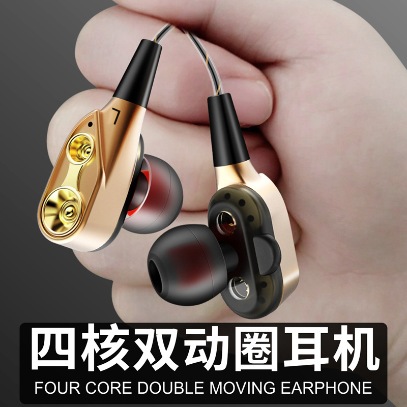 金属时尚潮流耳机重低音 带唛语音手机耳机高品质耳麦