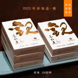 【石昆牧老师力作】2022亦如是.观/古树熟茶 观照己身 丝绢般细腻