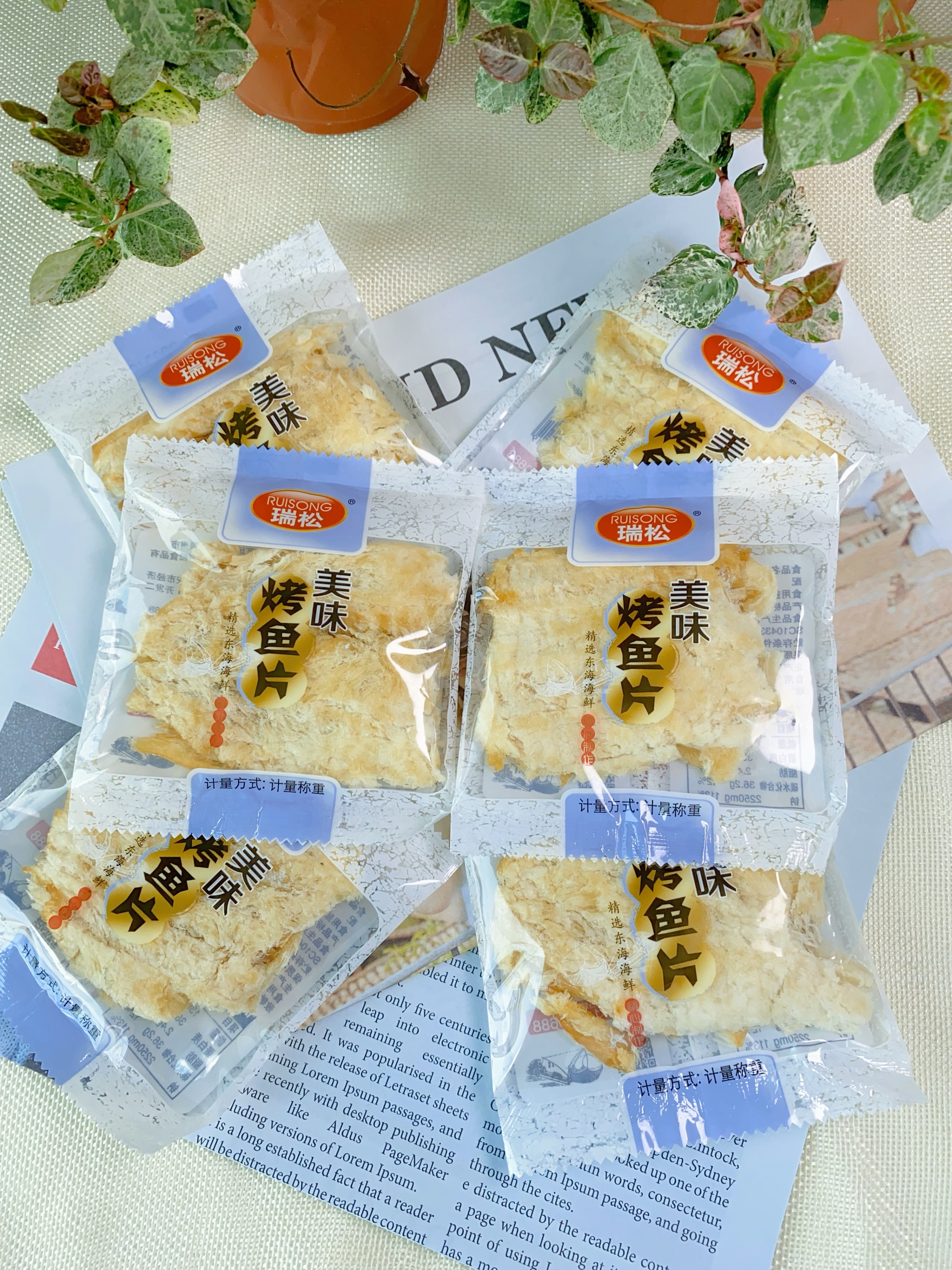 瑞松烤鱼片温州特产鳕鱼片独立小包装即食零食手撕休闲小吃海产品