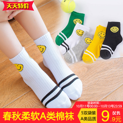 妙优童袜子儿童春秋冬厚款棉袜男女童中筒袜宝宝船袜0-12岁五双装