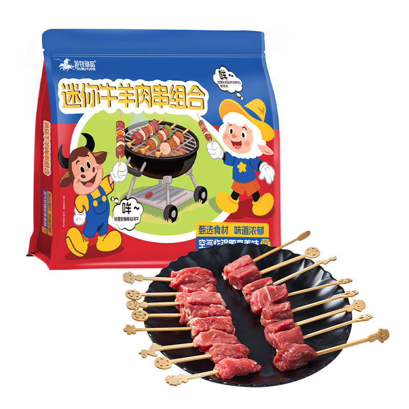 游牧御品迷你牛羊肉串组合200g（香草+果香）,水产肉类/新鲜蔬果/熟食,牛丸/肉串,淘宝优惠券,粉丝福利购,淘宝优惠卷