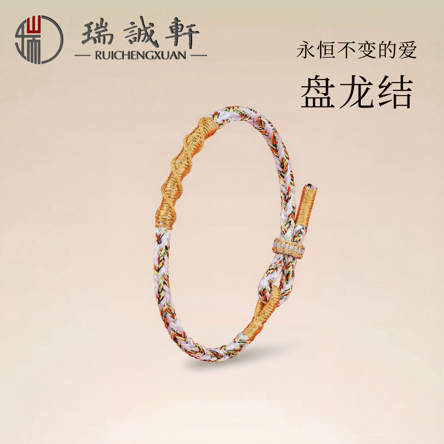 马年红绳手链属猪属狗生肖本命神编织转运手绳手饰生日节日新年礼,饰品/流行首饰/时尚饰品新,手链,淘宝优惠券,粉丝福利购,淘宝优惠卷