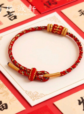 2026马年属马红绳手链护身符礼物
