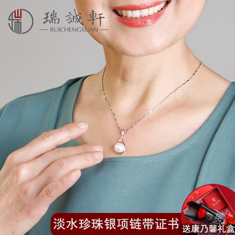 珍珠项链妈妈款锁骨链女中老年人银首饰吊坠送婆婆长辈母亲节礼物