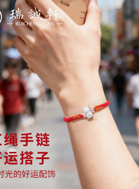 足银999生肖小马转运珠圣诞礼物