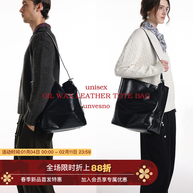 Unvesno(UN)结构分割可调节肩带油蜡皮梯型百搭托特包,箱包皮具/热销女包/男包,托特包,淘宝优惠券,粉丝福利购,淘宝优惠卷