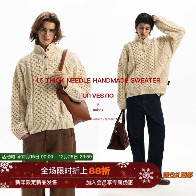【纯手工缝制】Unvesno(UN)爱尔兰复古重工20%羊毛粗针翻领毛衣暖