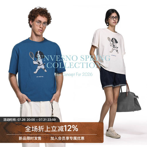 【纯棉】Unvesno(UN)“Ace Pup 王牌史宾格活力网球犬趣味印花T恤