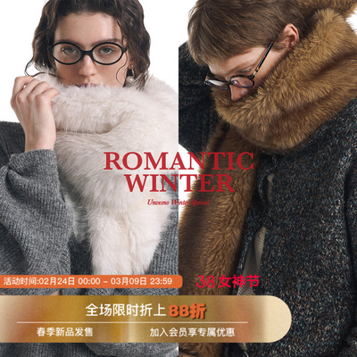 【环保皮草】Unvesno(UN)中古感纤维毛云朵感保暖百搭皮草围巾