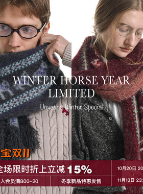 【马年限定】Unvesno(UN)百搭仿貂毛费尔岛提花新年小马针织围巾