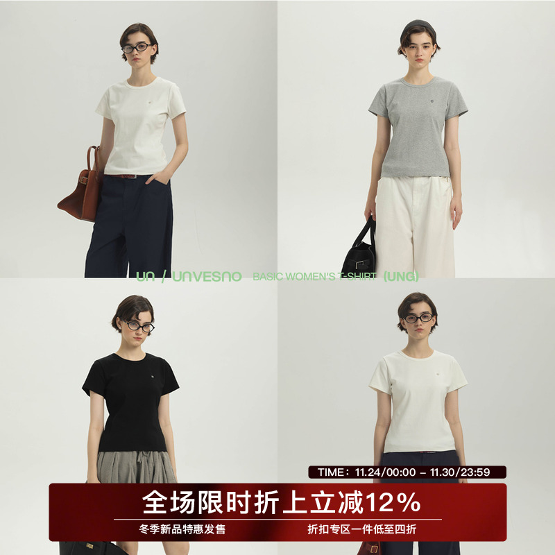 【凉感】Unvesno(UN)极简老钱正肩刺绣休闲百搭显瘦女款修身T恤