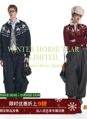 【马年限定 羊毛混纺】Unvesno(UN)费尔岛花小马提花抓毛毛衣开衫