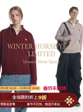 【马年限定 混纺羊毛】Unvesno(UN)RL马标刺绣绞花半拉链立领毛衣