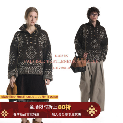 【费尔岛提花】Unvesno(UN)城野牧歌老钱复古宽松高领针织毛衣厚