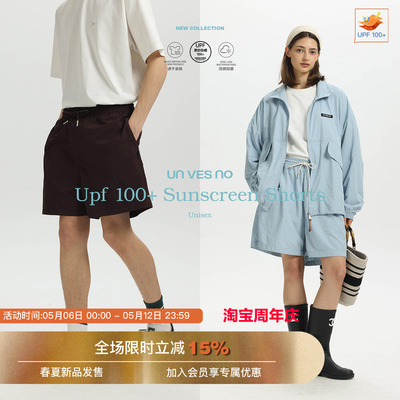【UPF100+长效防晒】Unvesno(UN)性能经水洗不衰减防泼水百搭短裤