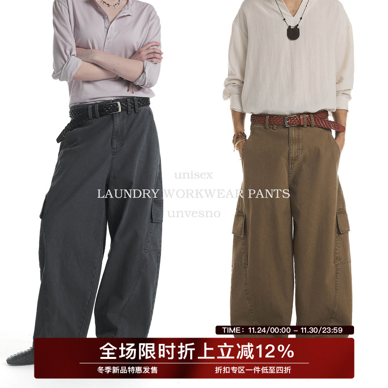 【洗褪工艺】Unvesno(UN)复古重磅珠地工装灯笼型阔腿结构弯刀裤