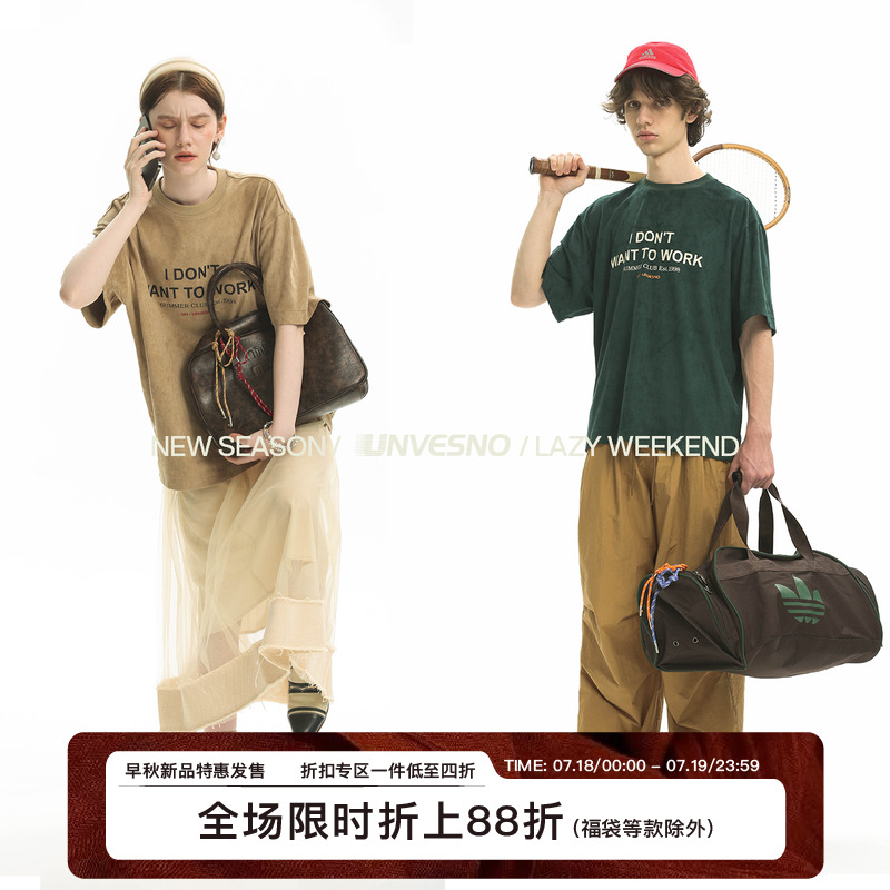 Unvesno(UN) “我不想工作”Slogan仿麂皮趣味印花短袖T恤