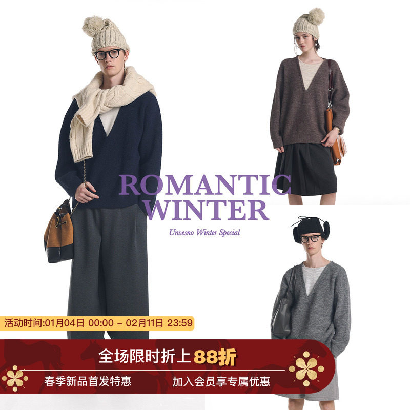 【假两件】Unvesno(UN)高智感V领拼色杂色羊驼长毛羊毛混纺针织衫,男装,针织衫/毛衣,淘宝优惠券,粉丝福利购,淘宝优惠卷