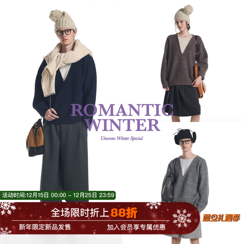 【假两件】Unvesno(UN)高智感V领拼色杂色羊驼长毛羊毛混纺针织衫