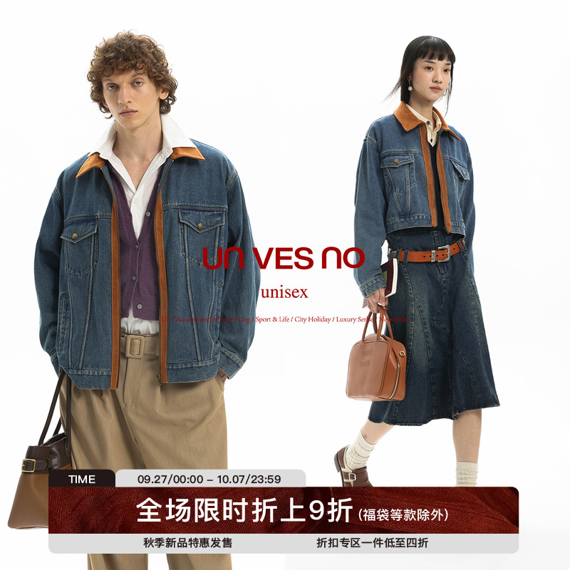 【复古洗水】Unvesno (UN) 高级感拼麂皮料宽松复古牛仔夹克外套