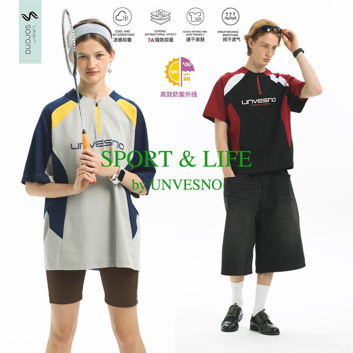 Unvesno(UN)复古运动7A抗菌防嗮速干短袖骑行跑步半拉链训练服T恤