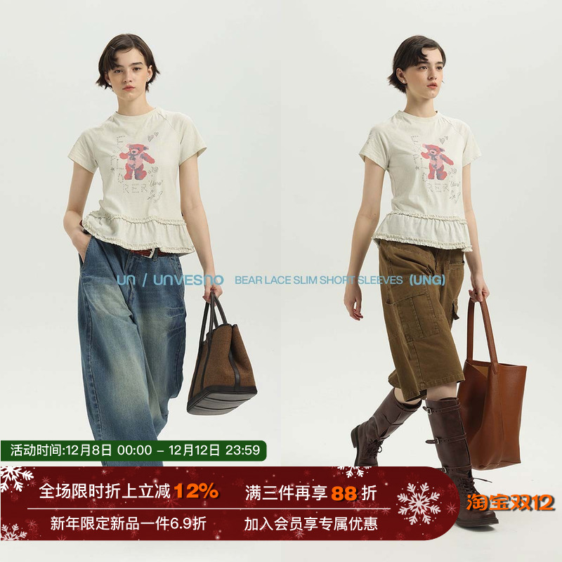 Unvesno(UN)手绘小熊印花双层花边精梳彩纱肌理修身短袖T恤