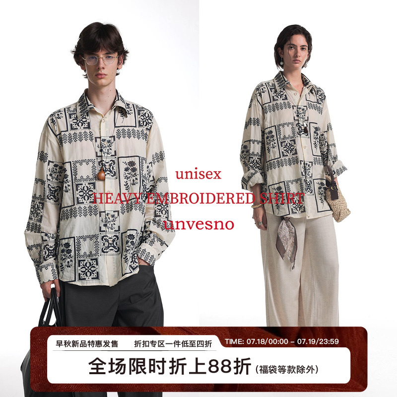 Unvesno(UN)波嬉风重工撞色满绣小镂空工艺慵懒气质感衬衫