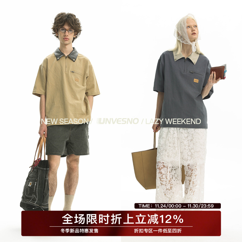 Unvesno(UN) New Vintage底特律改良透气亚麻肌理凉感皮革领Polo