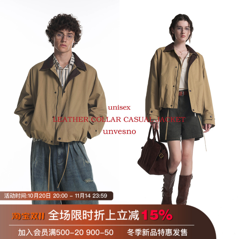 【老钱松弛】Unvesno(UN)查尔斯顿Barn Fit拼皮抽绳休闲短廓夹克