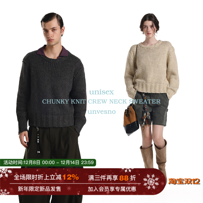 Unvesno(UN)Demure风老钱羊毛慵懒立体纹理粗针手工厚款套头毛衣