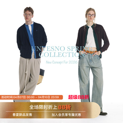 【莱赛尔 假两件】Unvesno(UN)中古撞色贴身可穿毛衣针织开衫薄款