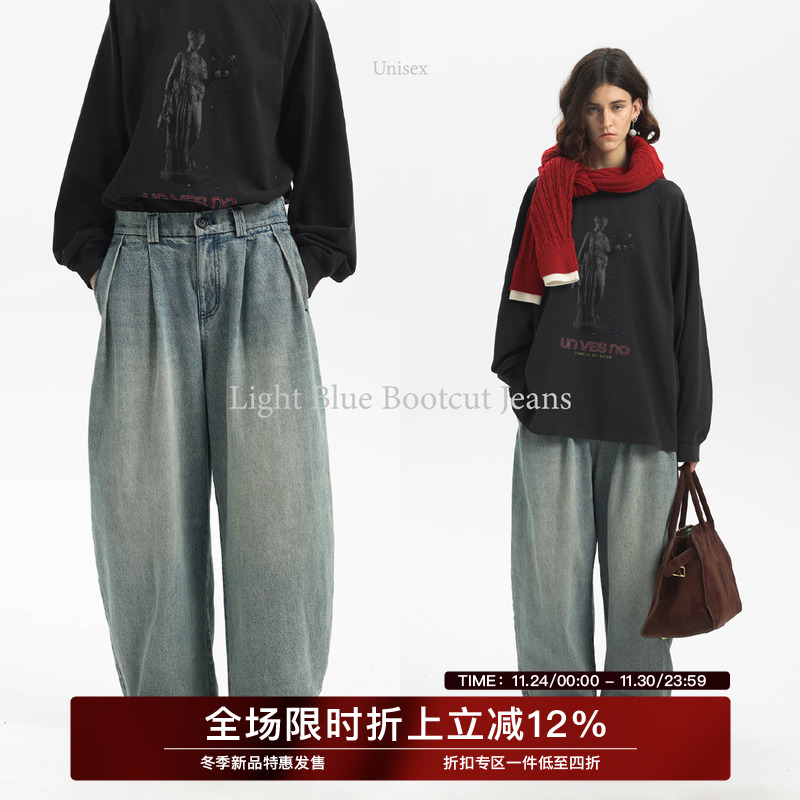 【多种洗水】Unvesno(UN)25春夏复古浅蓝怀旧慵懒阔腿弯刀牛仔裤