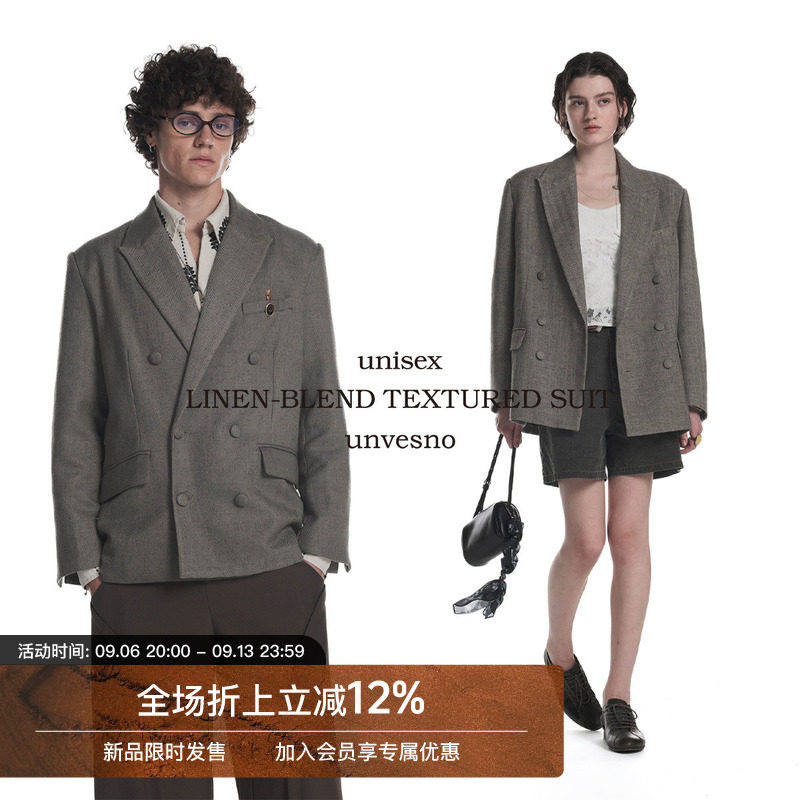 【ROW风】Unvesno(UN)松系高智感亚麻混纺人字花呢肌理感西装夹克